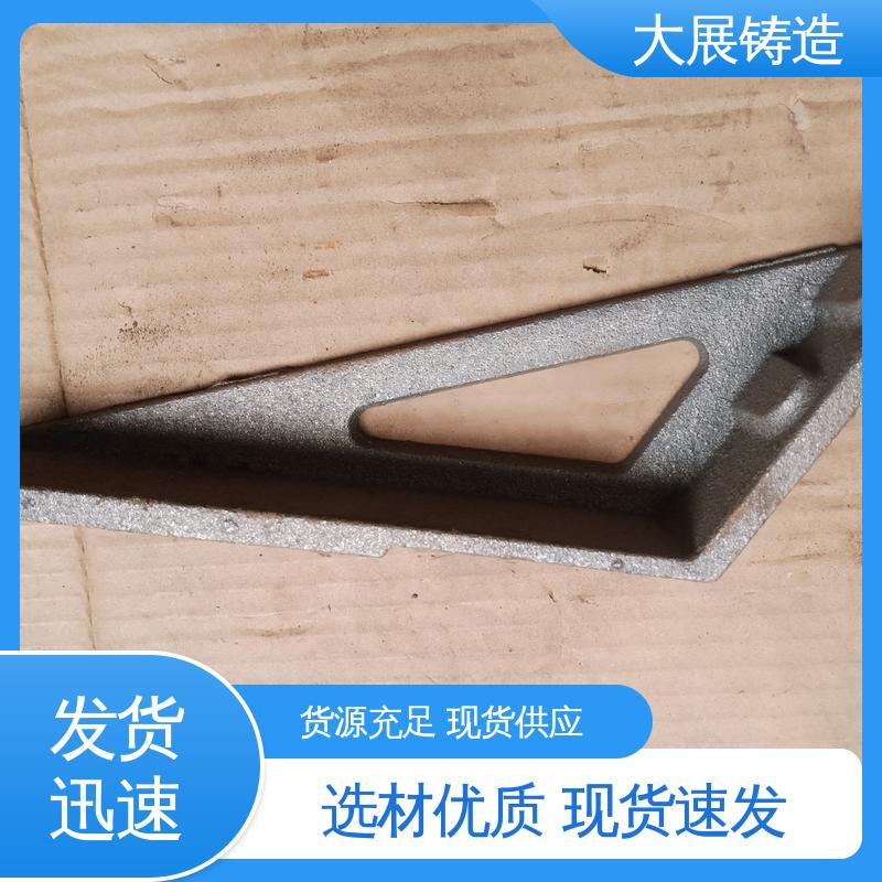 大展供应 QT500耐磨 异形铸件定制加工 固定座 各种机械零部件