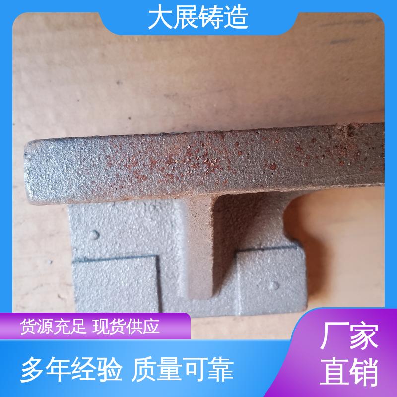 开模加工 高耐磨性抗氧化铸件 侧轮座 各种机械零部件 大展铸造