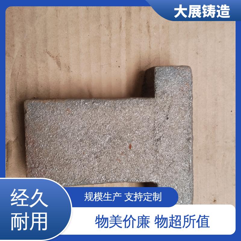 大展铸造 外滑块 开模加工五金机械配件 机床轴承 