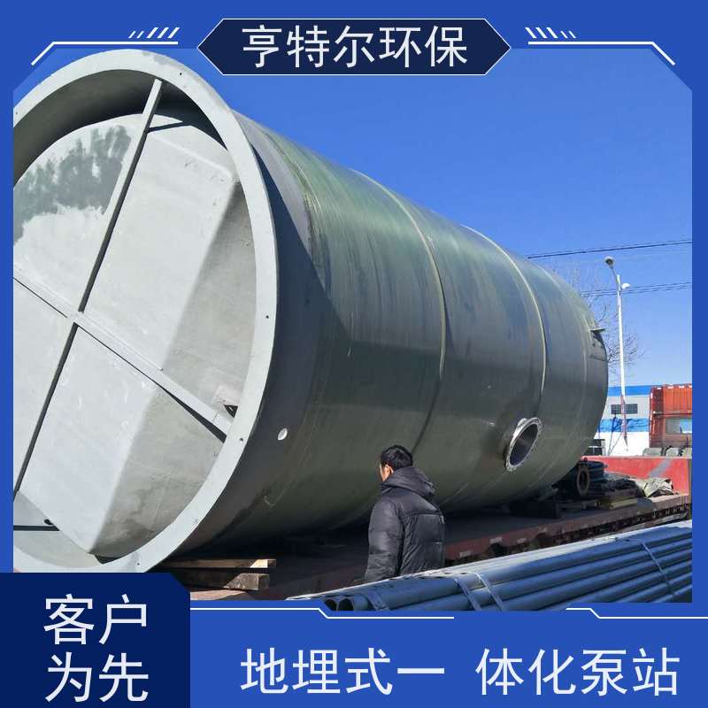 亨特尔环保 6000立方 不锈钢一体化泵站 防腐蚀 不渗漏 库存充足