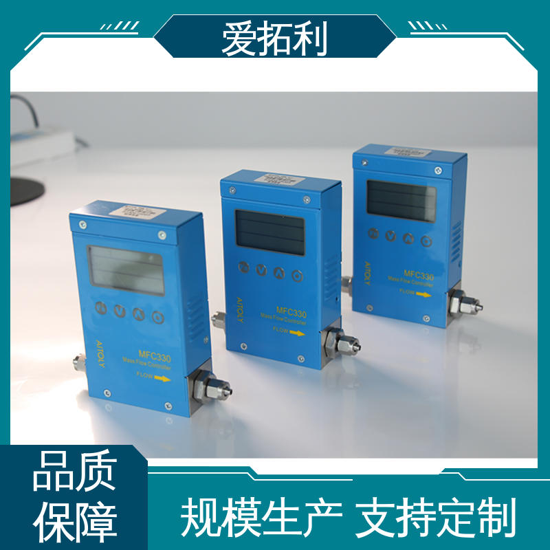 爱拓利 双向检测 结构紧密 材质优良 做工细致 氧气流量计