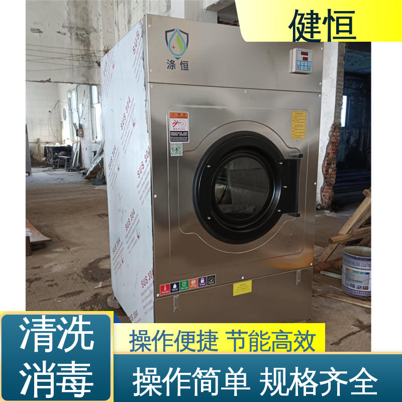 健恒 医疗机构 地巾机 快速洗涤 悬浮减震 源头工厂 支持定制