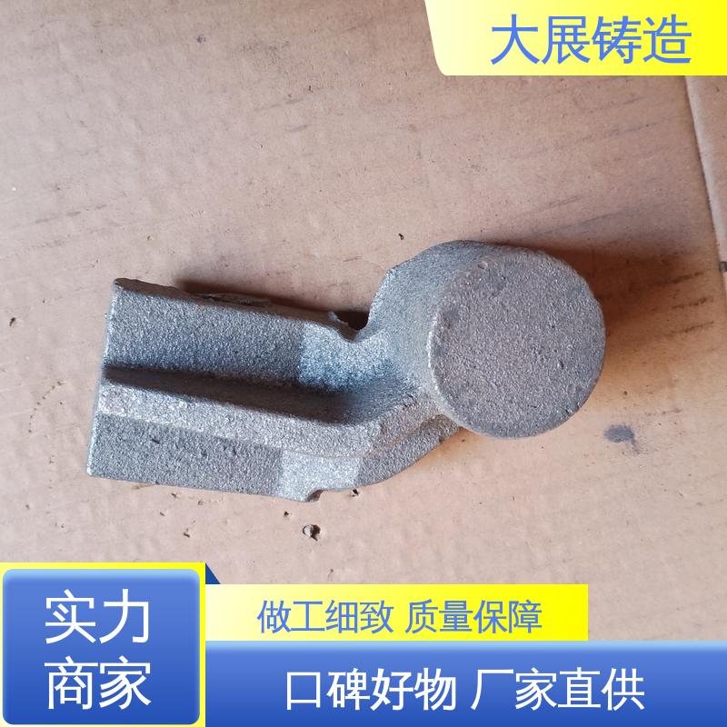 大展供应 异形铸件定制加工 各种机械零部件 树脂砂工艺 固定座