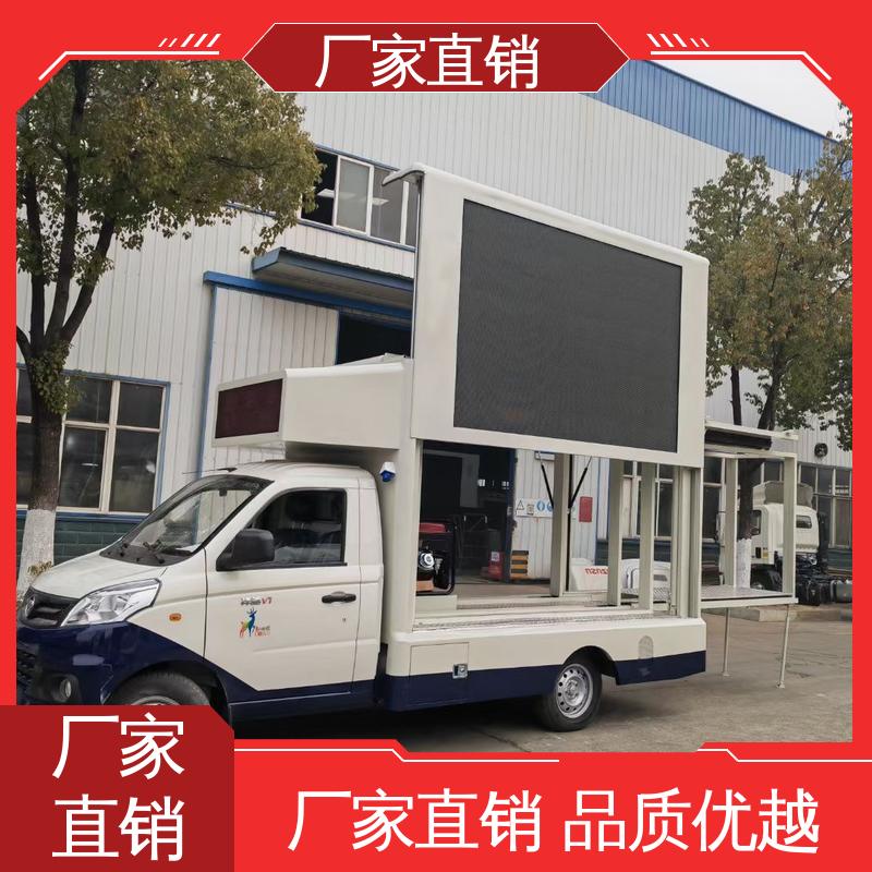 东风柳汽 全国可上户 户外演出车 P4P5彩屏可选 小型舞台车