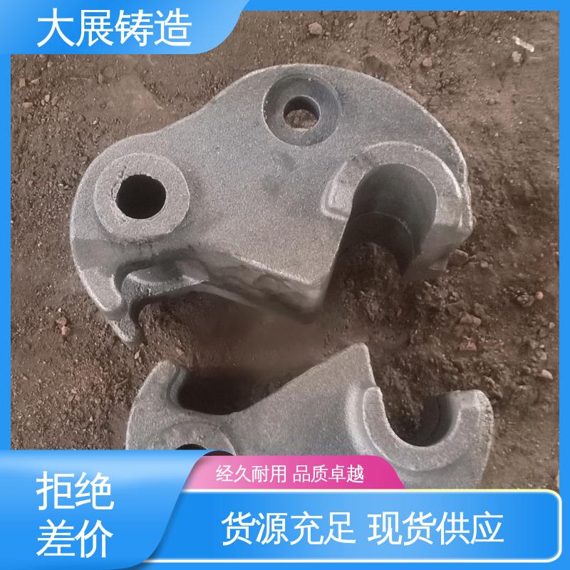 大展铸造 开模加工五金机械配件 灰铁铸件 外滑块 