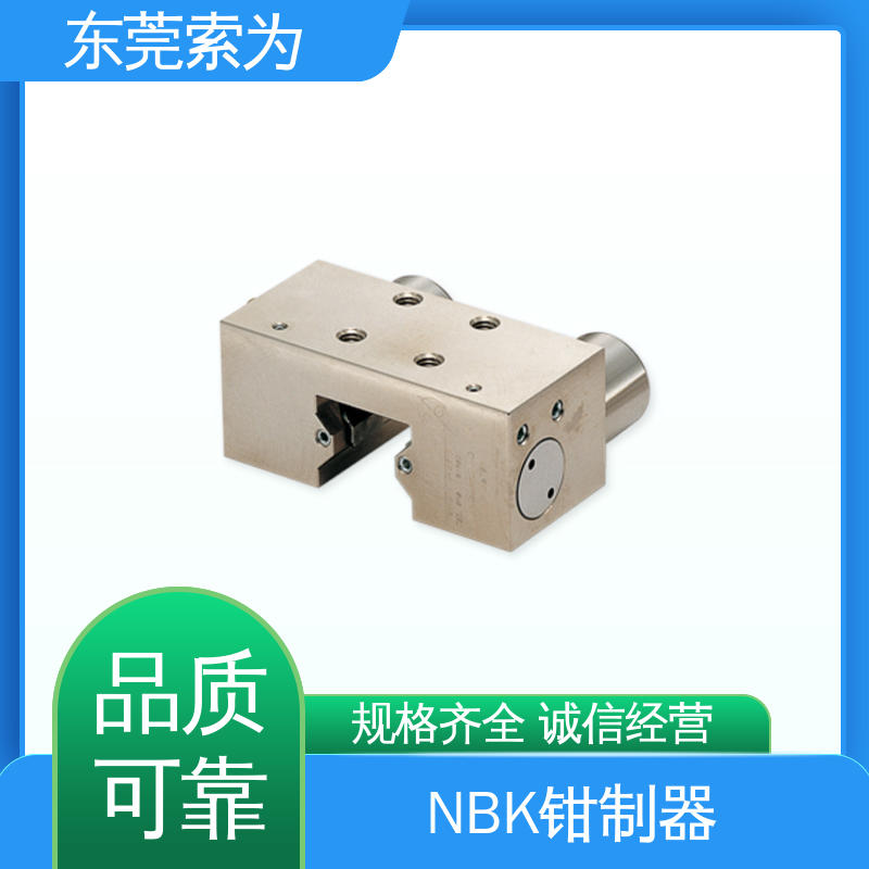 索为自动化 日本进口钳制器 导轨库浪霸 MKS-4501-A-04 现货直供