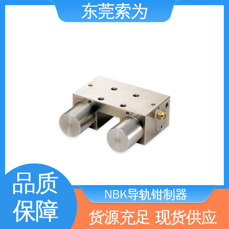 原装正品 NBK钳制器 导 轨制动器 MKS-2501-A-04 正规代理商供应
