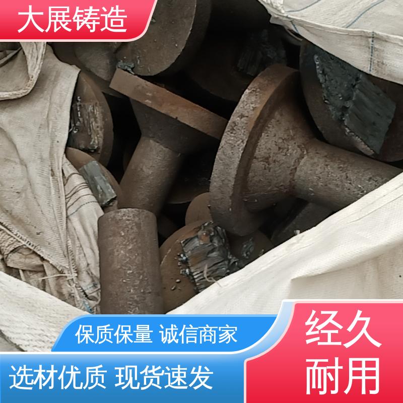 大展供应 树脂砂消失模铸件 底座工作台铸造 外滑块 