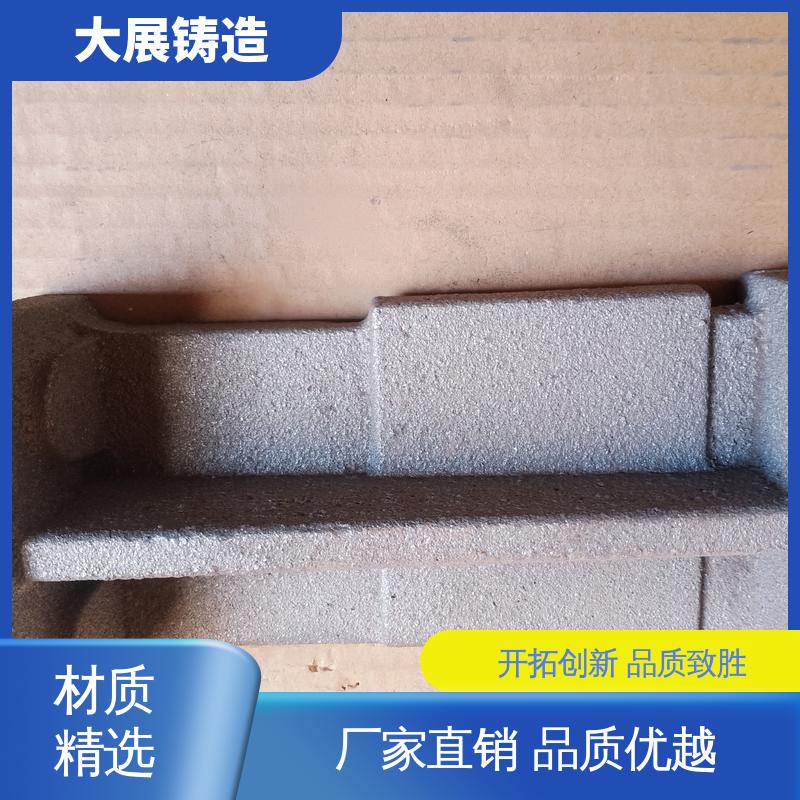 大展供应 QT500耐磨 铸铁地板砖耐高温 底座工作台铸造 侧轮座