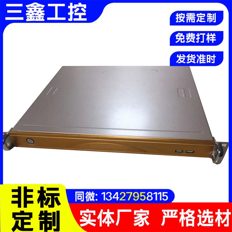 三鑫工控机箱定制3U插卡机箱 轨道交通箱PCB插卡箱