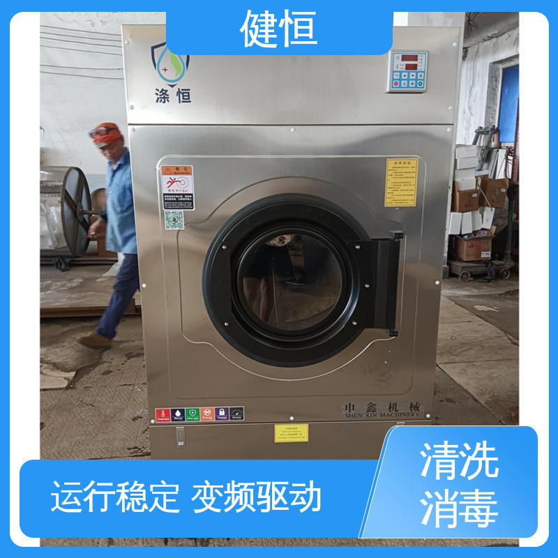 健恒 500L 医源性织物清洗消毒机 运行稳定 变频驱动 源头工厂 支持定制