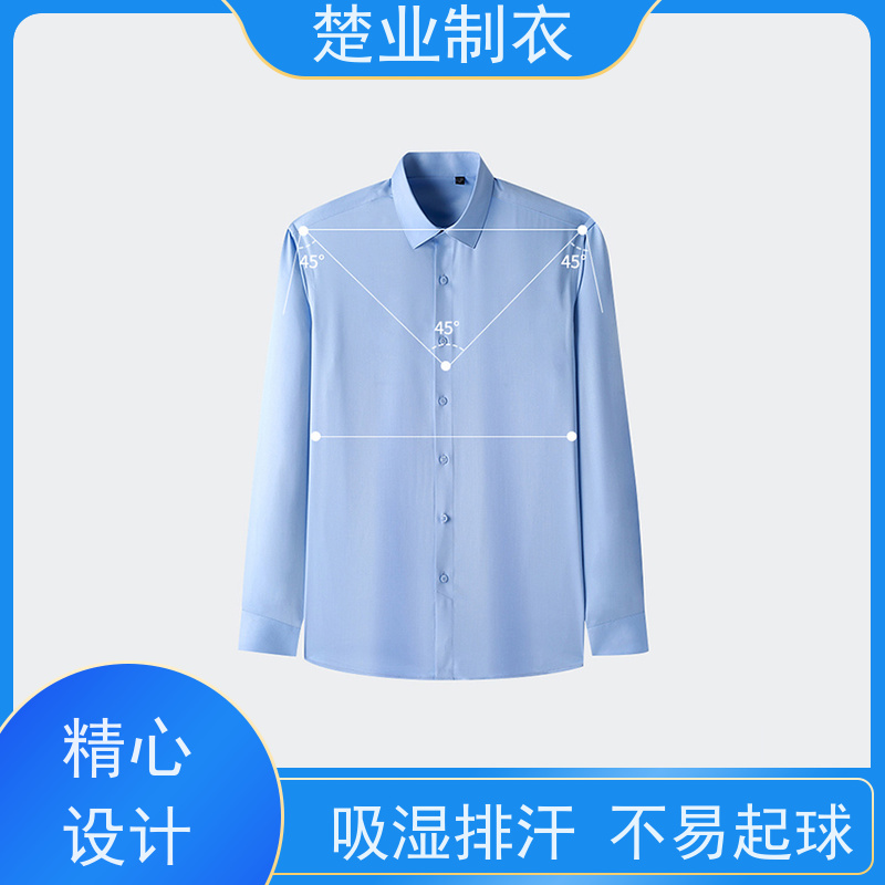 楚业制衣 黄冈衬衣定做 款式新颖质量高 免费送货