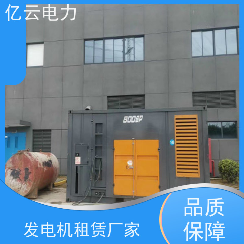出租柴油发电机 蚌 埠原装进口发电租赁厂家 100/200/300/400型号齐