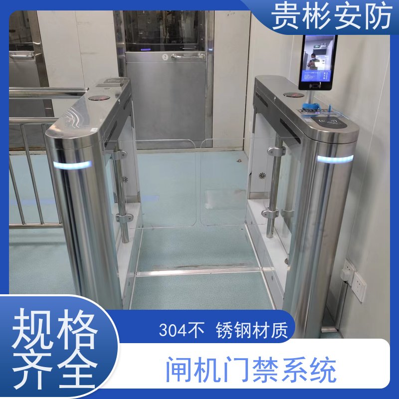 贵彬安防 闸机门禁系统 防静电摆闸 单向/双向通行 支持加工定制