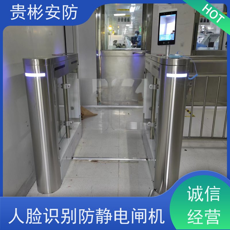 贵彬安防 闸机门禁系统 防静电摆闸 304不锈钢材质 性价比高