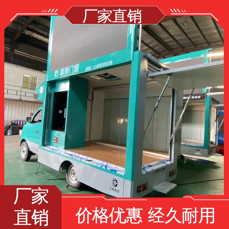 可移动屏幕车 流动舞台车 全国可上户 高清户外显示屏 福特