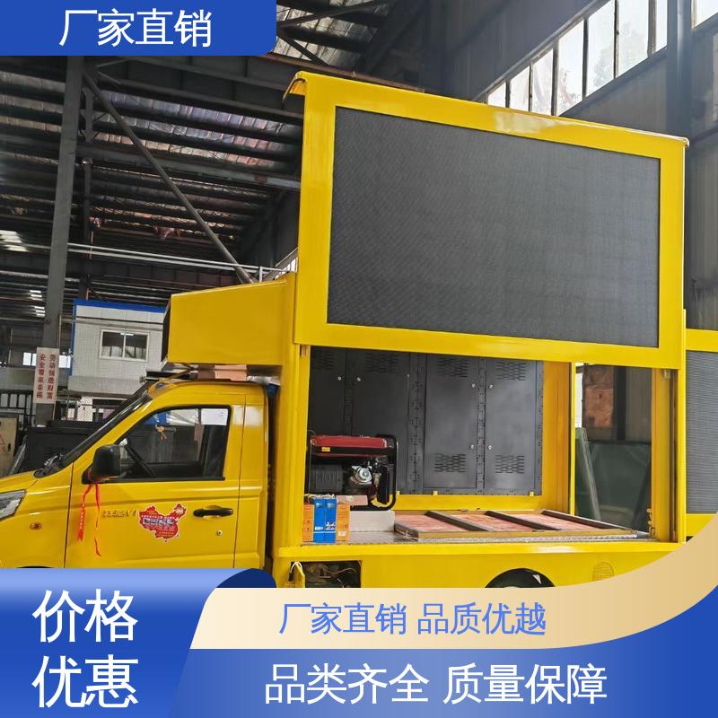 福特 高清户外显示屏 小型舞台车 放映演出车 上门回收