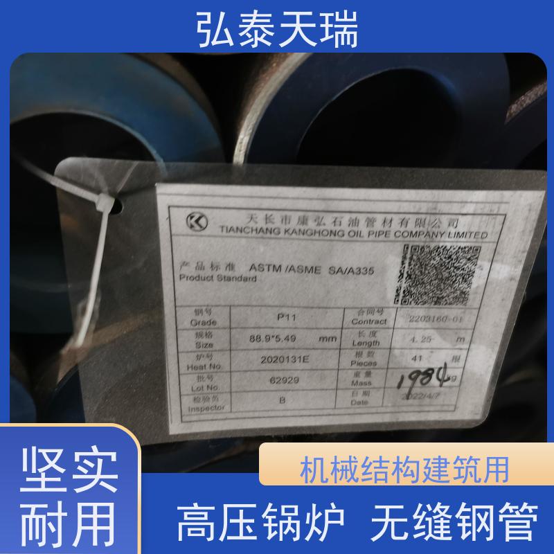  化工工业用 ASTM A213 T12高压锅炉无缝钢管 高强度耐酸 长期供应
