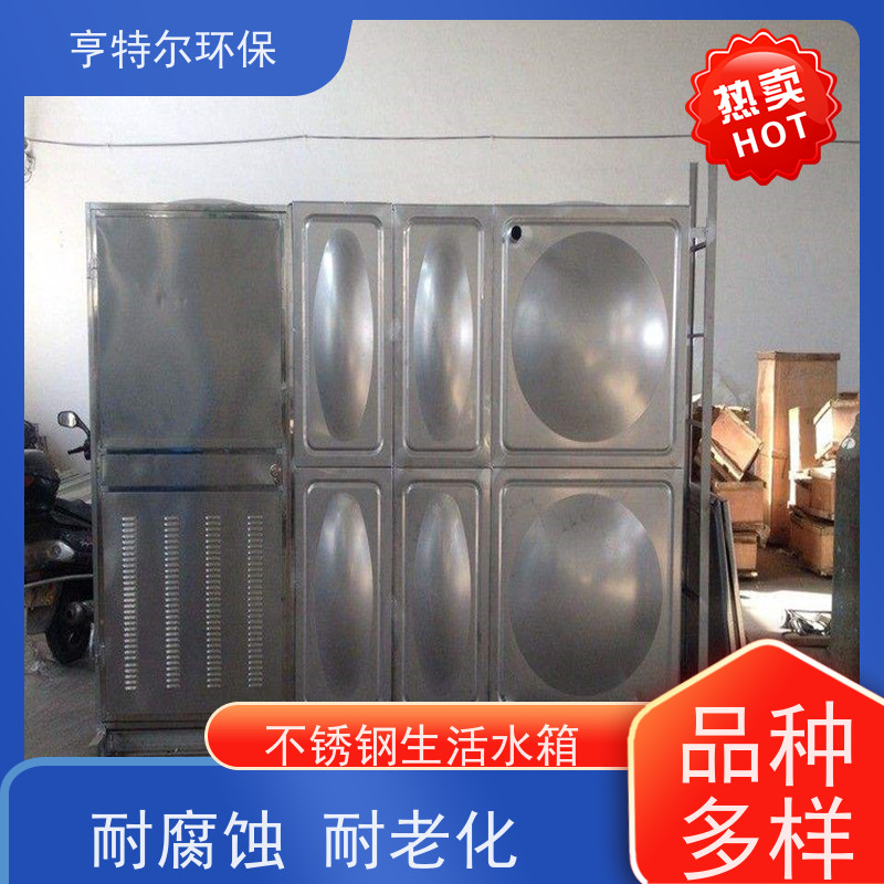 亨特尔环保 生活不锈钢水箱 密封性好 自动运行 诚信经营