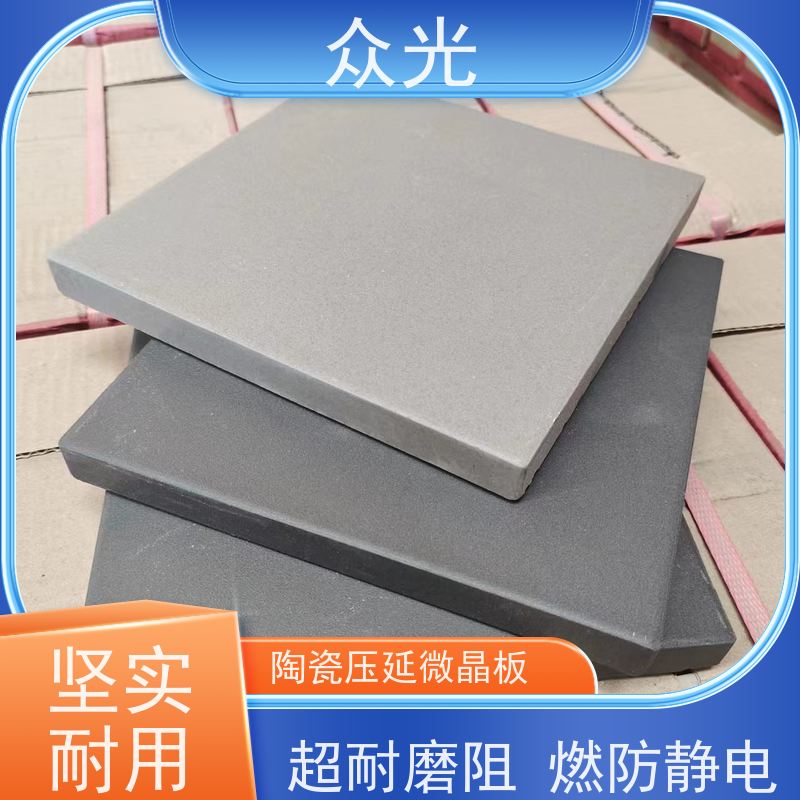 众光 铸石板抗冲击 压延微晶板 耐磨性 使用寿命长 诚信经营
