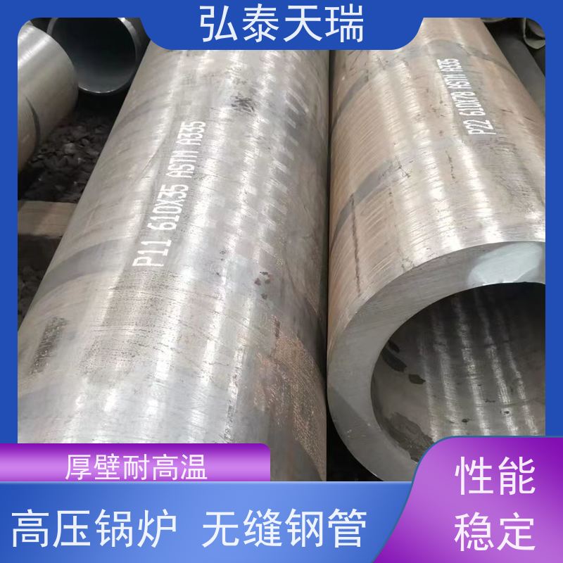  化工工业用 ASTM A335 P11高压锅炉无缝钢管 强度高 耐腐蚀 适用广泛