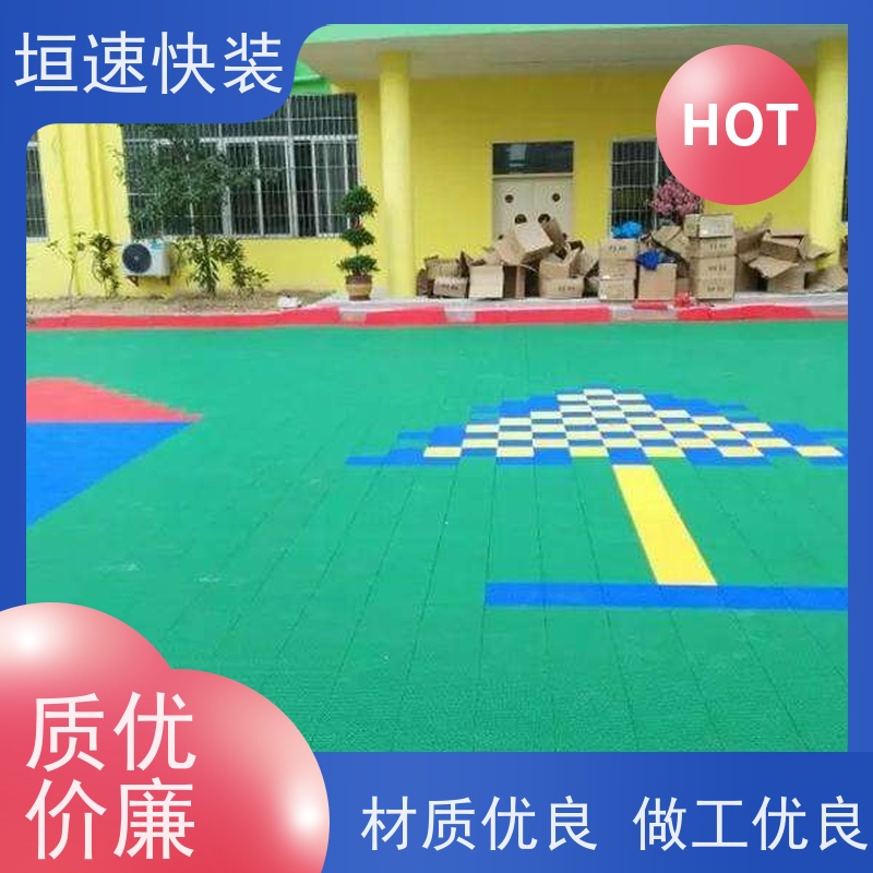 垣速 回弹率好 软塑拼装地板 米格悬浮地板 运动场拼装地板厂家定制