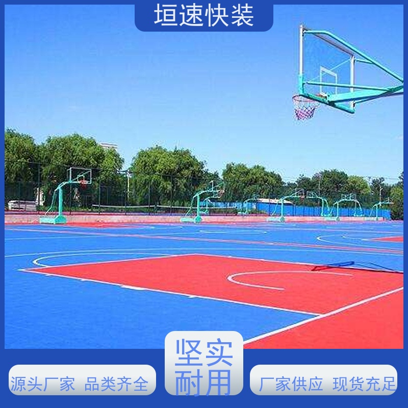 垣速 运动场拼装地板厂家定制 软质悬浮地板 安装铺设 轮滑悬浮地板