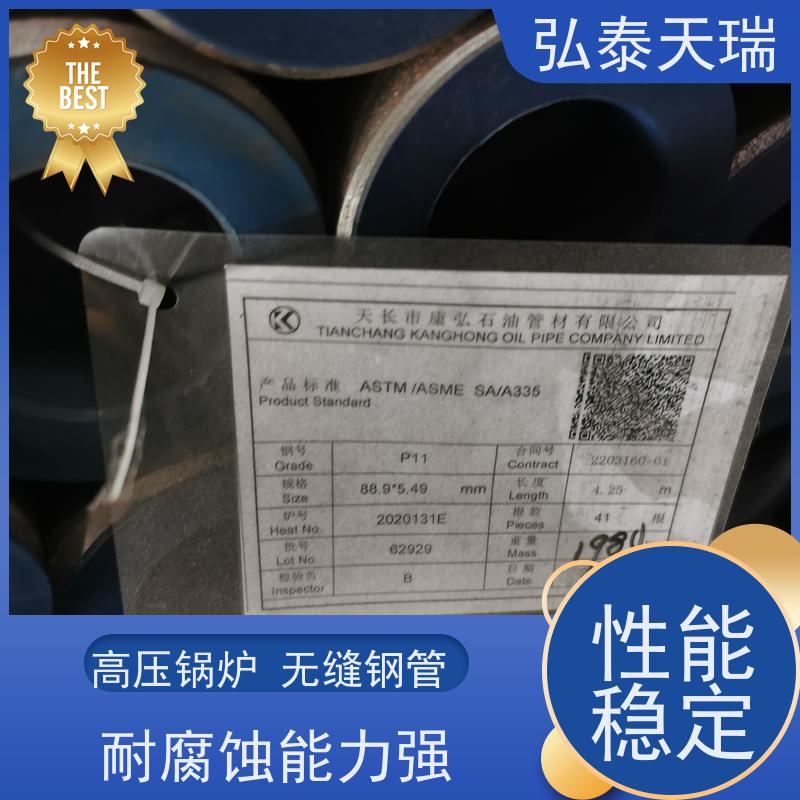  石化工程用管 ASME SA335 P11高压锅炉无缝钢管 高强度耐酸 供货及时