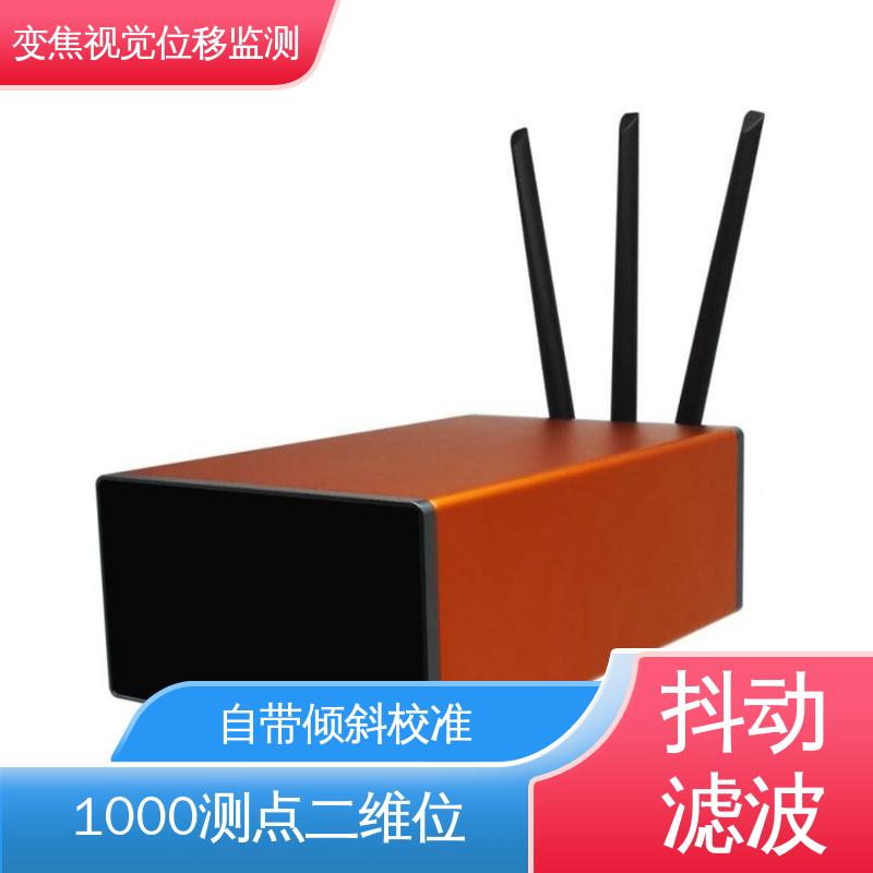 变焦视频位移计无源靶标 非接触式 闸站大坝安全预警 自动化监测