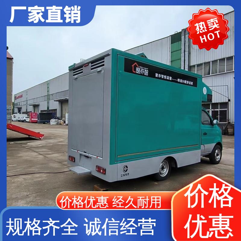 东风柳汽 led广告车 全国可上户 高清户外显示屏 传媒车