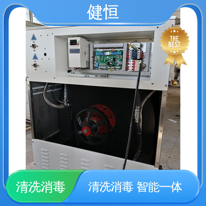 健恒 300L 洗消中心消毒机 变频悬浮 噪音小 源头工厂 支持定制