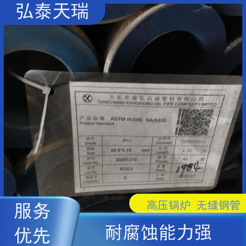  石化工程用管 ASTM A213 T12高压锅炉无缝钢管 耐腐蚀能力强 供货及时