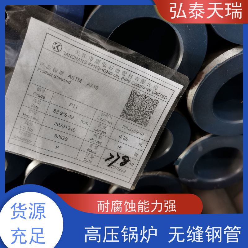  石化工程用管 ASME SA213 T12高压锅炉无缝钢管 强度高 耐腐蚀 适用广泛