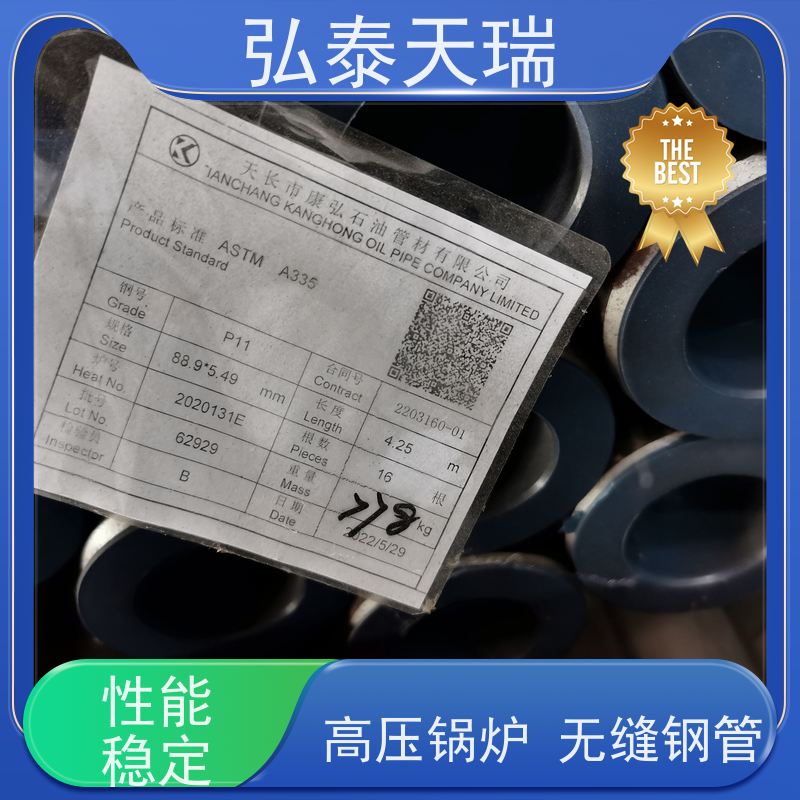  工业用 ASME SA335 P12高压锅炉无缝钢管 表面无裂缝 长期供应