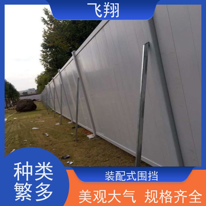 装配式 PVC 施工围挡出租 小草隔离防护栏 市政工程安全屏障 直租