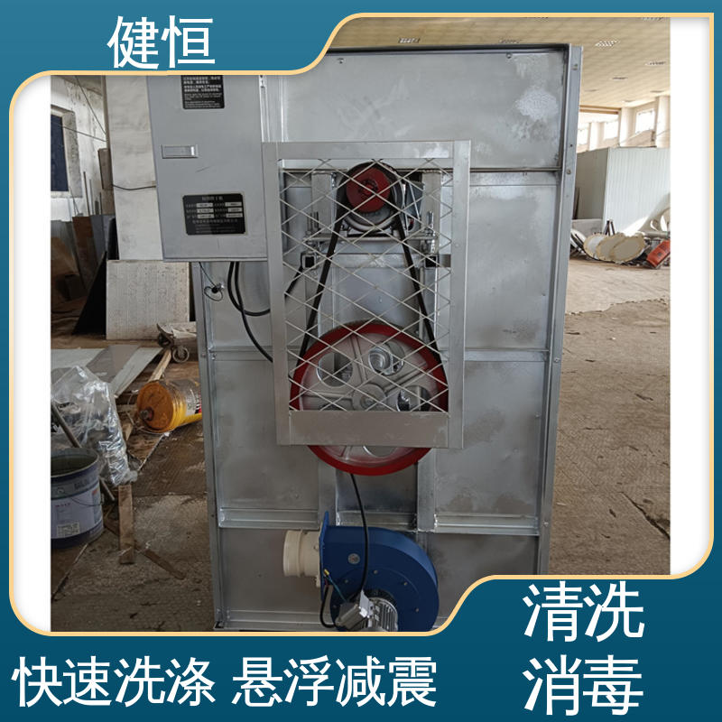 健恒 医用清洗机 医疗机构洗衣机 智能控制 一键操作 源头工厂 支持定制