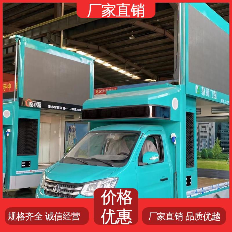 移动媒体宣传车 画面清晰 舞台车 可根据需要定制 东风柳汽