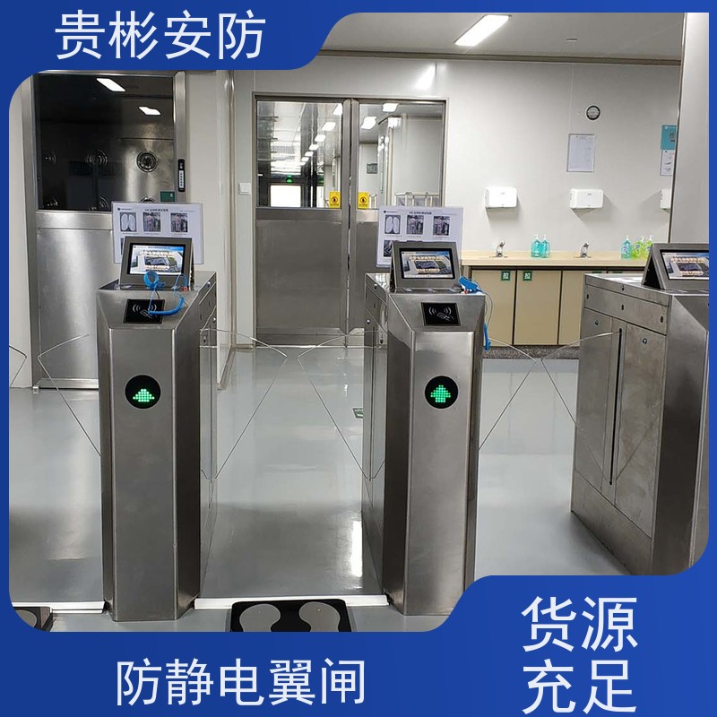 贵彬安防 消除静电门禁 单向/双向通行 性价比高