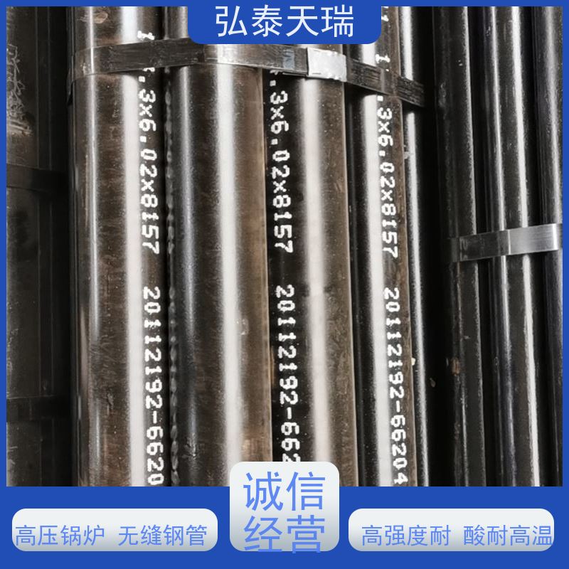  石化工程用管 ASME SA213 T12高压锅炉无缝钢管 耐高温 应用广泛