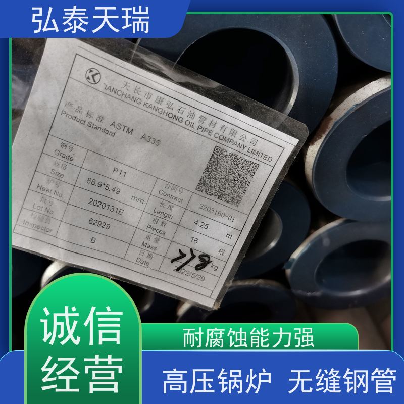  工业用 ASTM A213 T11高压锅炉无缝钢管 耐高温 适用广泛