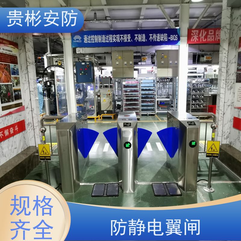 贵彬安防 人脸识别防静电闸机 双脚人体综合测试仪 货源充足