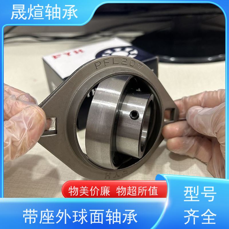 UCT213 NSK 球面轴承 允许径向位移 适应恶劣环境工作的能力