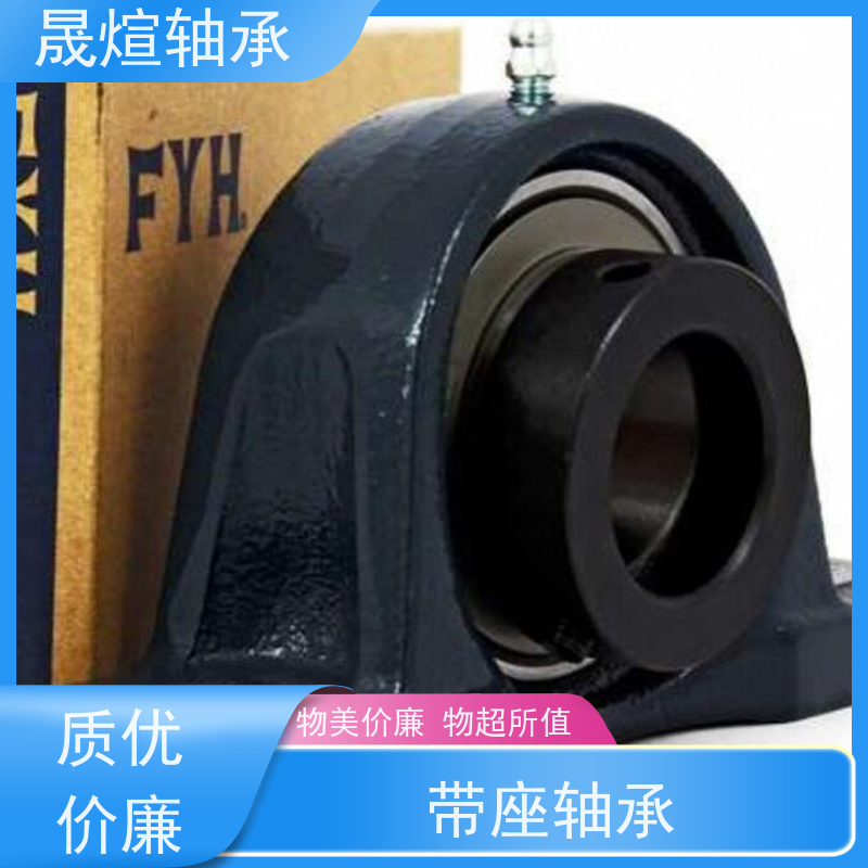 NSK UCF203球面轴承 材质优良 经久耐用 可用于办公设备领域