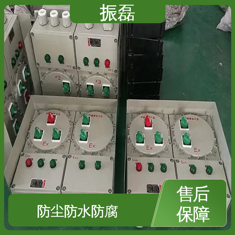 工地 KAKY矿用控制柜IP54 生产厂家 bxm防爆照明动力配电箱 振磊