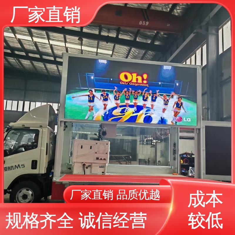 小型舞台车 送车上门 广告宣传车 P4P5彩屏可选 东风柳汽