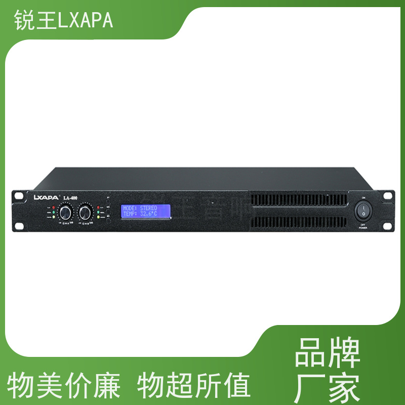 锐王LXAPA 自动播放系统 纯后级广播功放 舞台音响演出工程家用