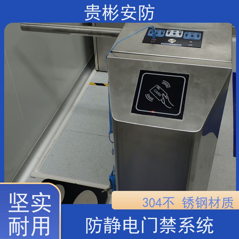 贵彬安防 闸机门禁系统 静电三辊闸 304不锈钢材质 供货及时