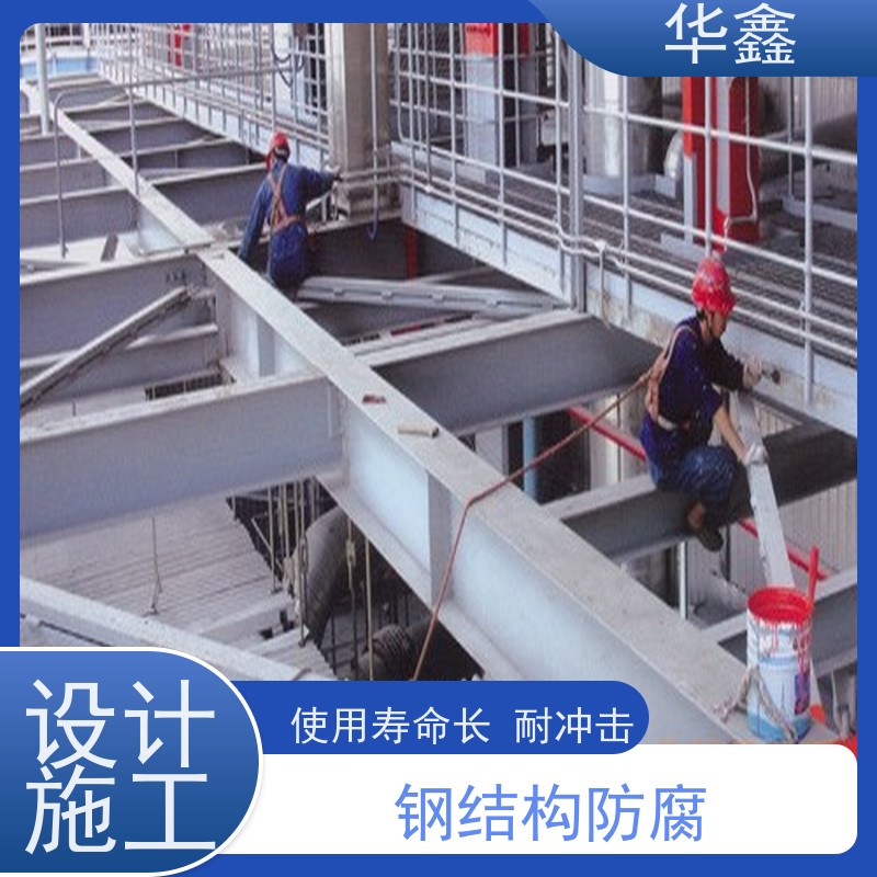 华鑫 电厂锅炉钢架防腐 搭建施工安装 专注质量 可放心选择