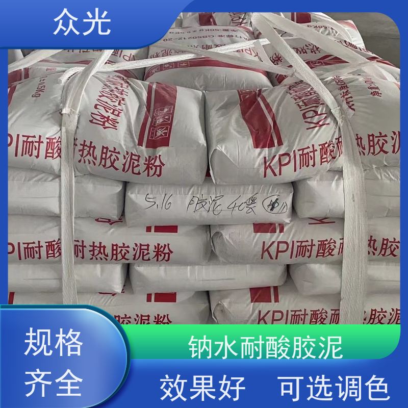 众光 防腐砖施工铺贴 钾水耐酸胶泥 效果好 可选调色 规格齐全 