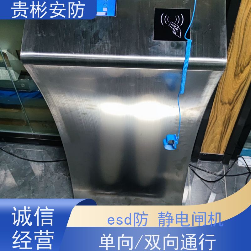 贵彬安防 esd门禁系统一体机 静电闸机 人脸/刷卡 红外对射 性价比高